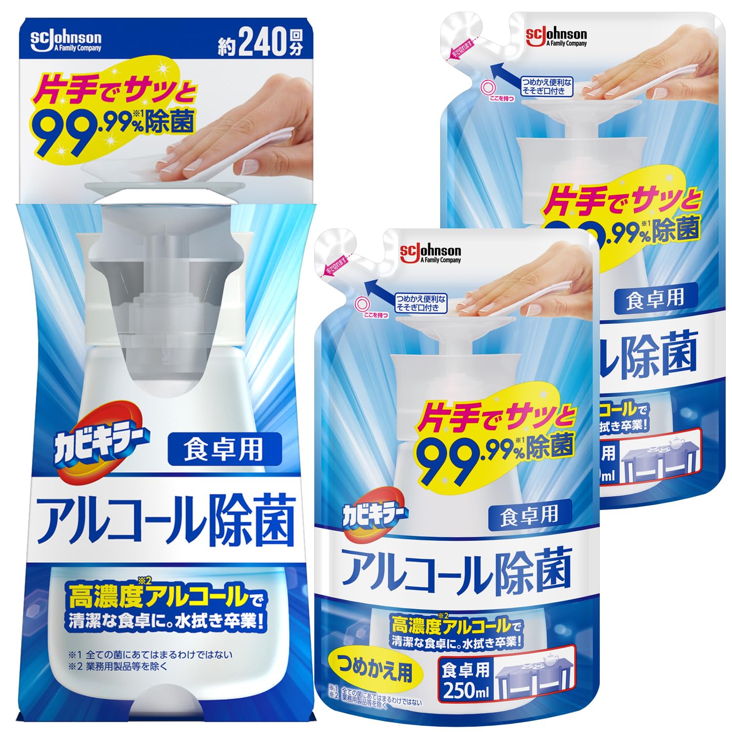 【Amazon.co.jp 限定】 カビキラー アルコール除菌 食卓用 プッシュタイプ 本体 300ml+ 詰め替え用 250ml×2個 日本製 アルコール除菌 除菌スプレー 除菌剤 エタノール まとめ買い商品画像