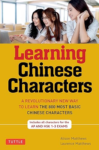 Download Learning Chinese Characters: A Revolutionary New Way to Learn and Remember the 800 Most Basic Chinese Characters. PDF