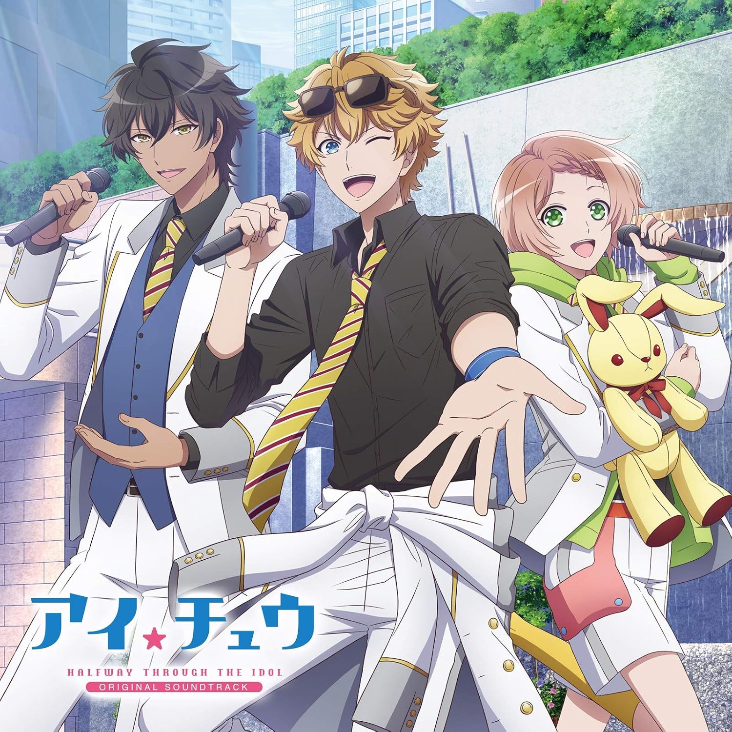 受賞店舗 Dvd Tvアニメ Tvアニメ アイ チュウ Vol 1 Dvd Cd 送料無料 総合ランキング1位 R4urealtygroup Com