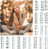 Aresvns 130+ Chinese Character Temporary Tattoos Realistic Waterproof Word Fake view 2