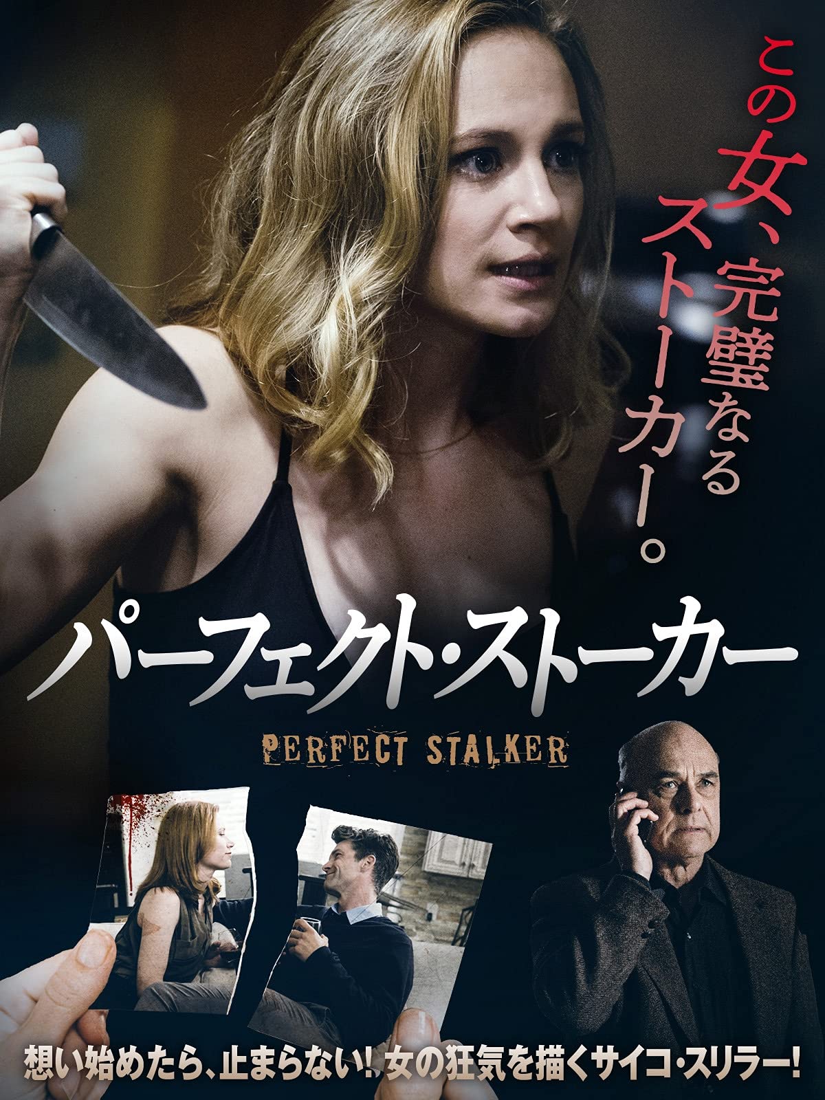 Amazon Co Jp Mama 字幕版 を観る Prime Video