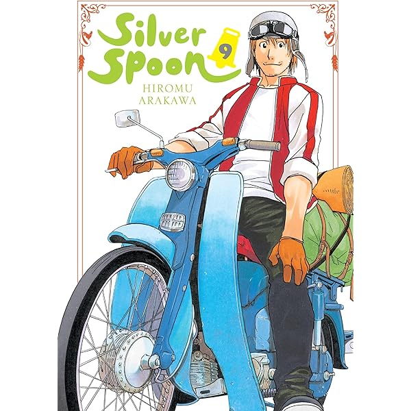 銀の匙 Silver Spoon 1~13 銀の匙 Silver Spoon (13) (少年サンデー