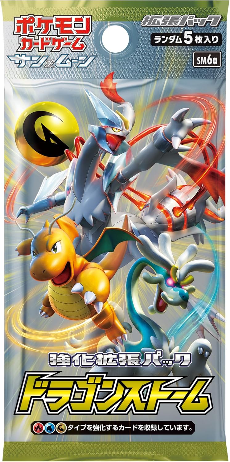 Amazon ポケモンカードゲーム サン ムーン 強化拡張パック ドラゴンストーム Box トレカ 通販
