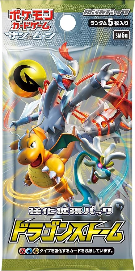 Amazon ポケモンカードゲーム サン ムーン 強化拡張パック ドラゴンストーム Box トレカ 通販