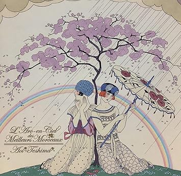 Amazon 虹の歌集 手嶌葵 J Pop ミュージック