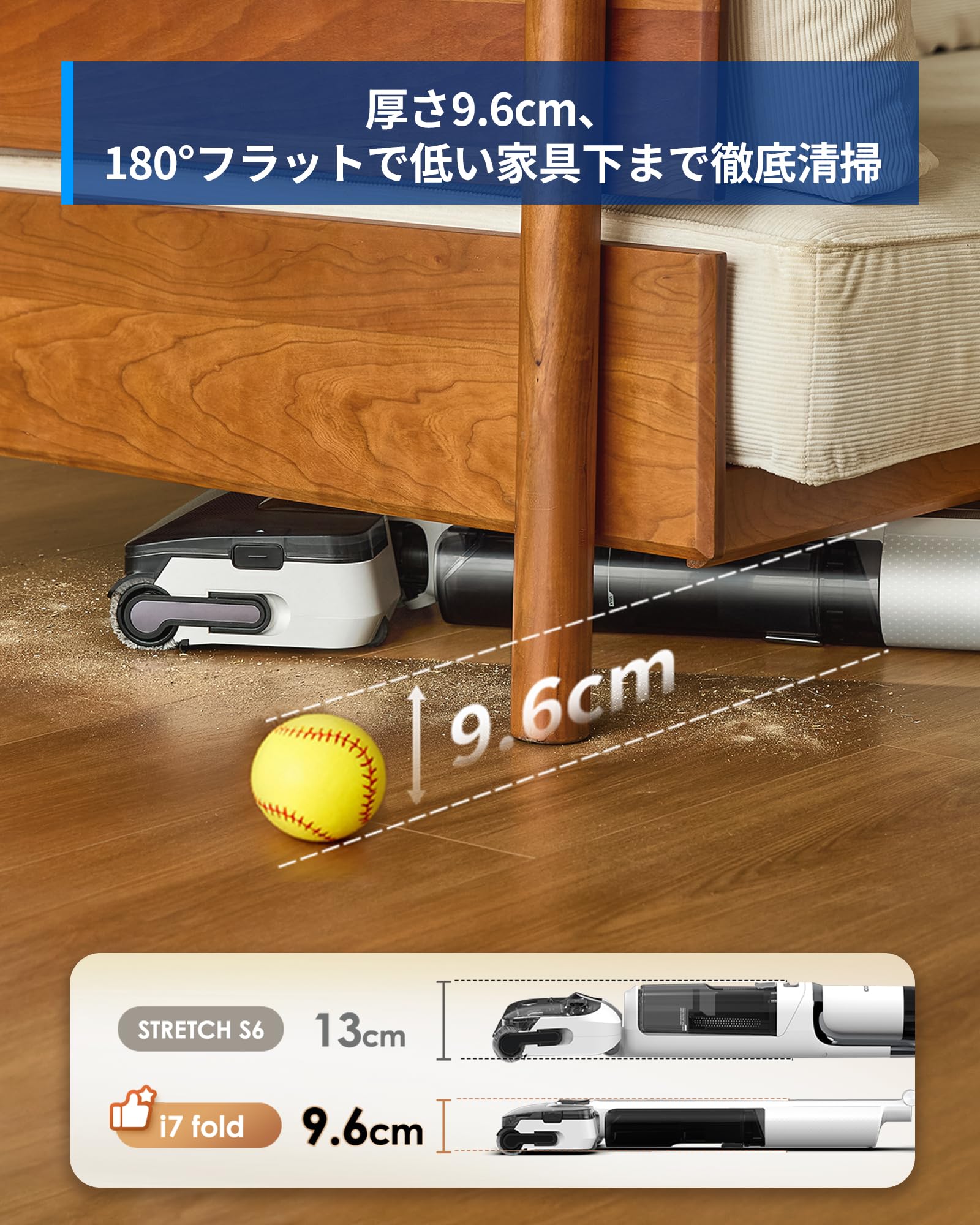 Tineco FLOOR ONE i7 Fold水拭き掃除機｜22,000Paの強力吸引力｜握り部の負担を20%軽減｜わずか9.6cmのスリムボディ｜90°折りたたみで腰への負担を軽減｜高温熱水による自動洗浄｜85℃熱風5分高速乾燥