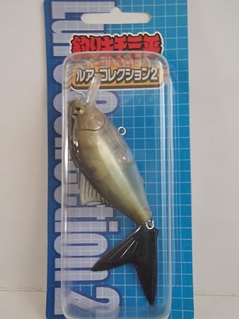 Amazon 釣りキチ三平 ルアーコレクション 羽衣鮒 幽沼の羽衣鮒 スモークグリーン 釣りキチ三平 ルアー