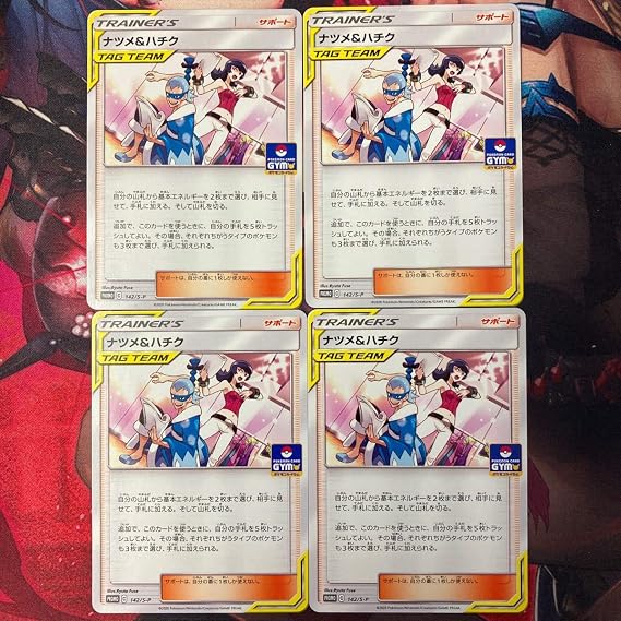 Amazon ポケモンカード Promo 142 S P ナツメ ハチク 4枚セット おもちゃ おもちゃ