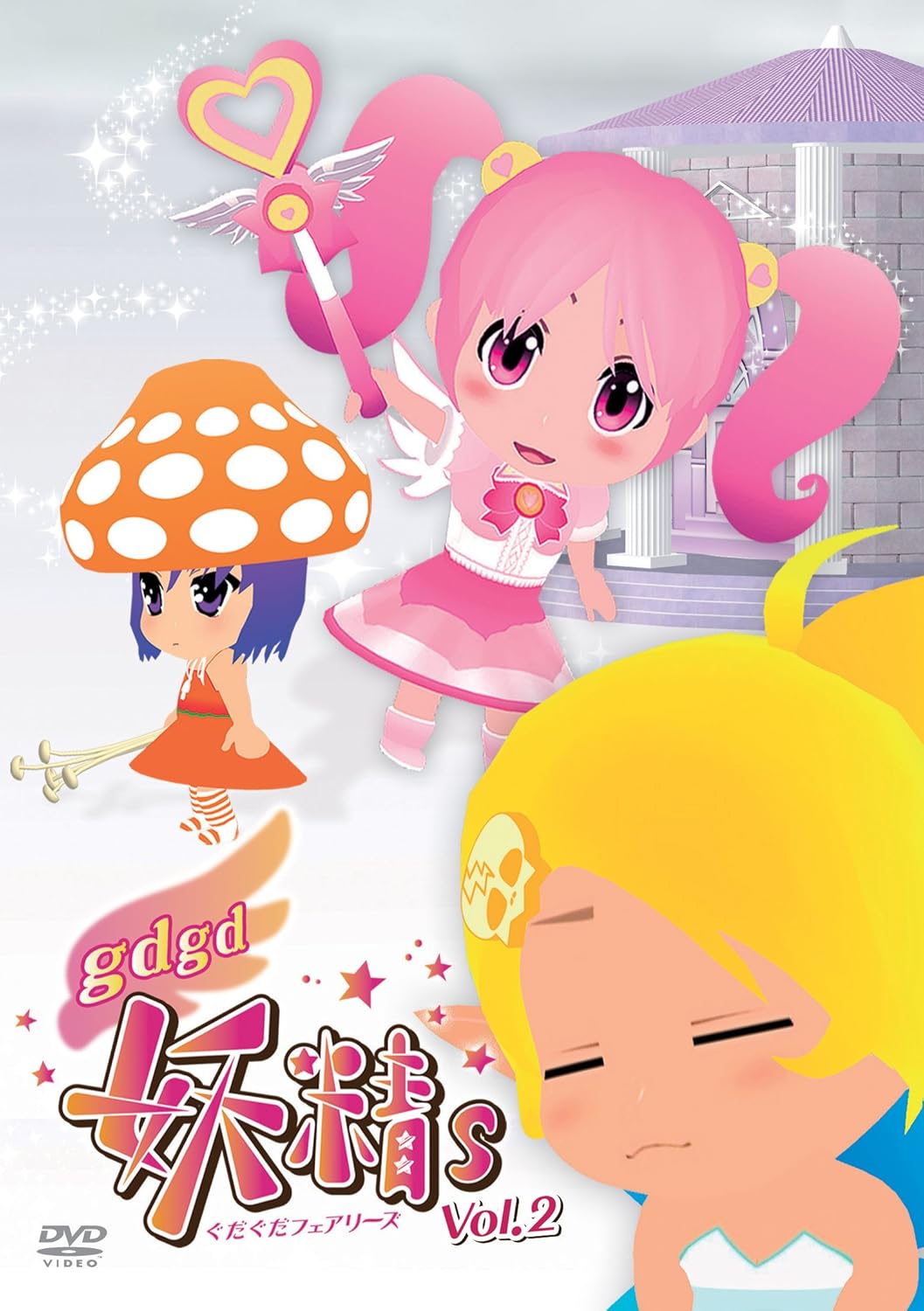 Amazon Com Animation Gdgd Fairies Vol 2 Japan Dvd Enfd 7120 Movies Tv