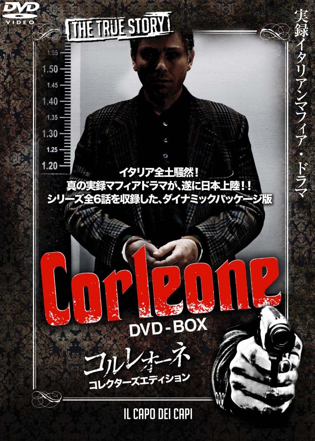 Il Capo Dei Capi Film Completo 6 6