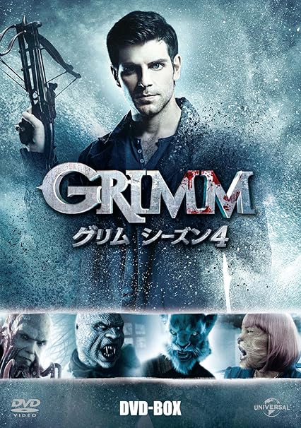 Grimm グリム シーズン4 Dvd Box Tvドラマ Amazon
