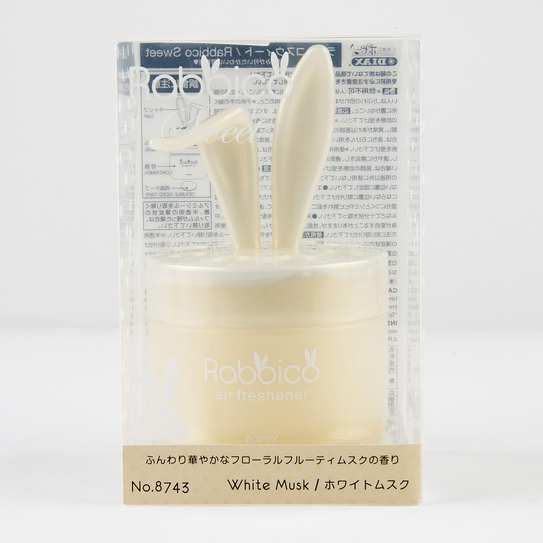 Rabbico Sweet Air Freshener (White Musk)