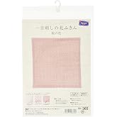 Olimpas Sashiko Kit, Sashiko Flower Dish Towel, Cherry Blossoms, Approx. 13.1 x 13.3 inches (33 x 33 cm) SK-365