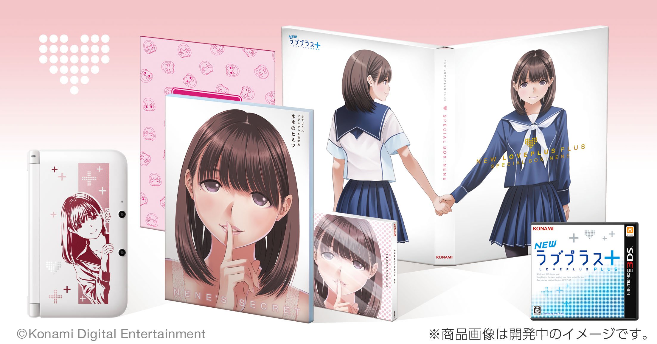 Konami NEW LovePlus+ Nene Deluxe Complete Set (Nintendo 3ds LL Included) [Japan Import]