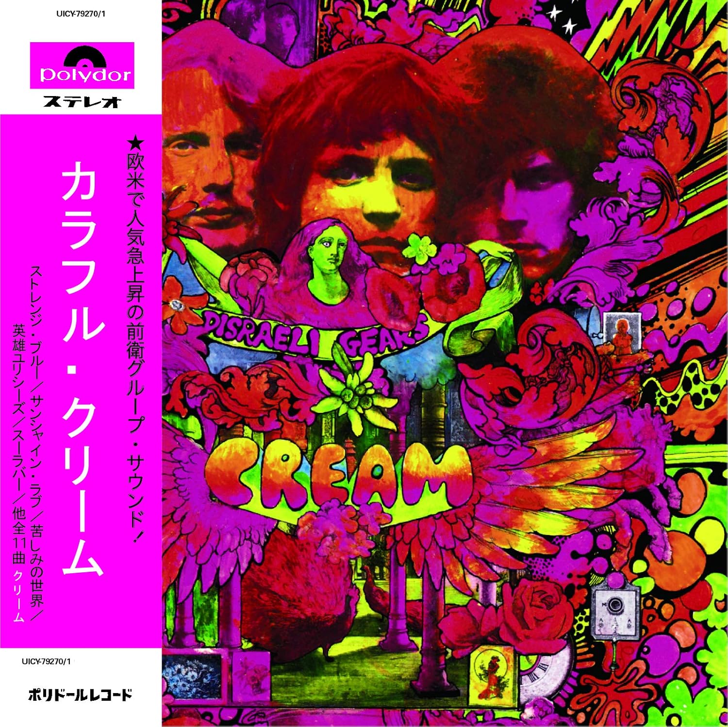 Disraeli Gears (Deluxe Edition) (SHMCD) (Paper Sleeve) Amazon.de Musik