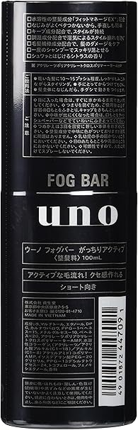 Amazon Uno ウーノ フォグバー がっちりアクティブ ミストワックス 100ml Uno ウーノ ヘアスプレー 通販
