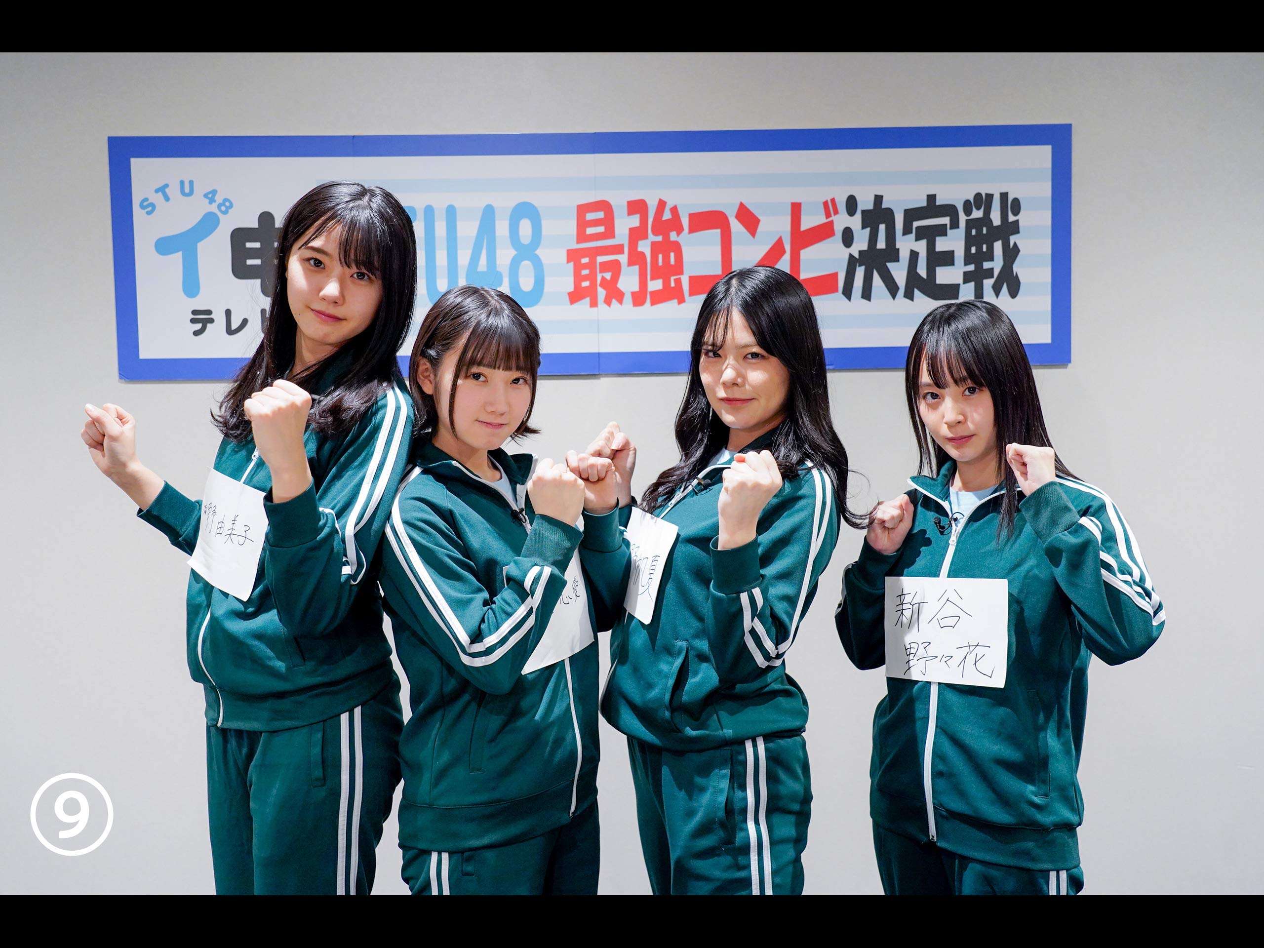 Amazon Co Jp ｓｔｕ４８ イ申テレビ シーズン７ Prime Video