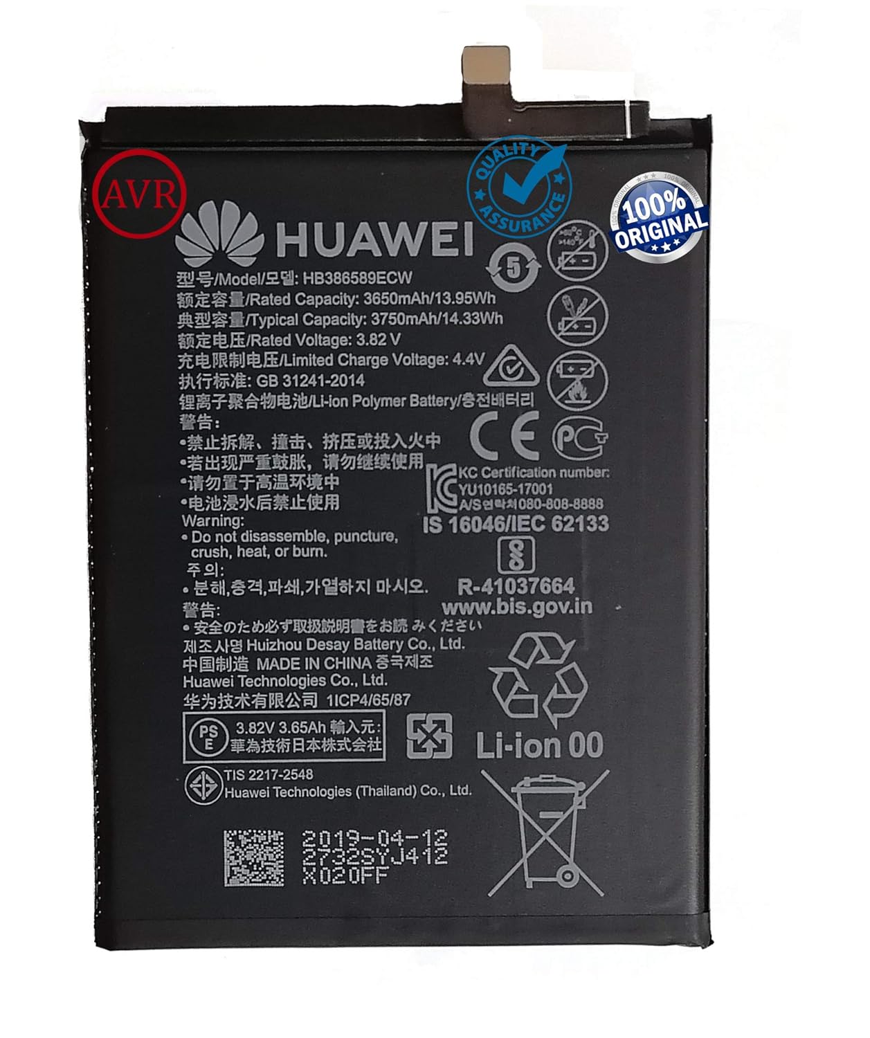 Hb386589ecw аккумулятор huawei