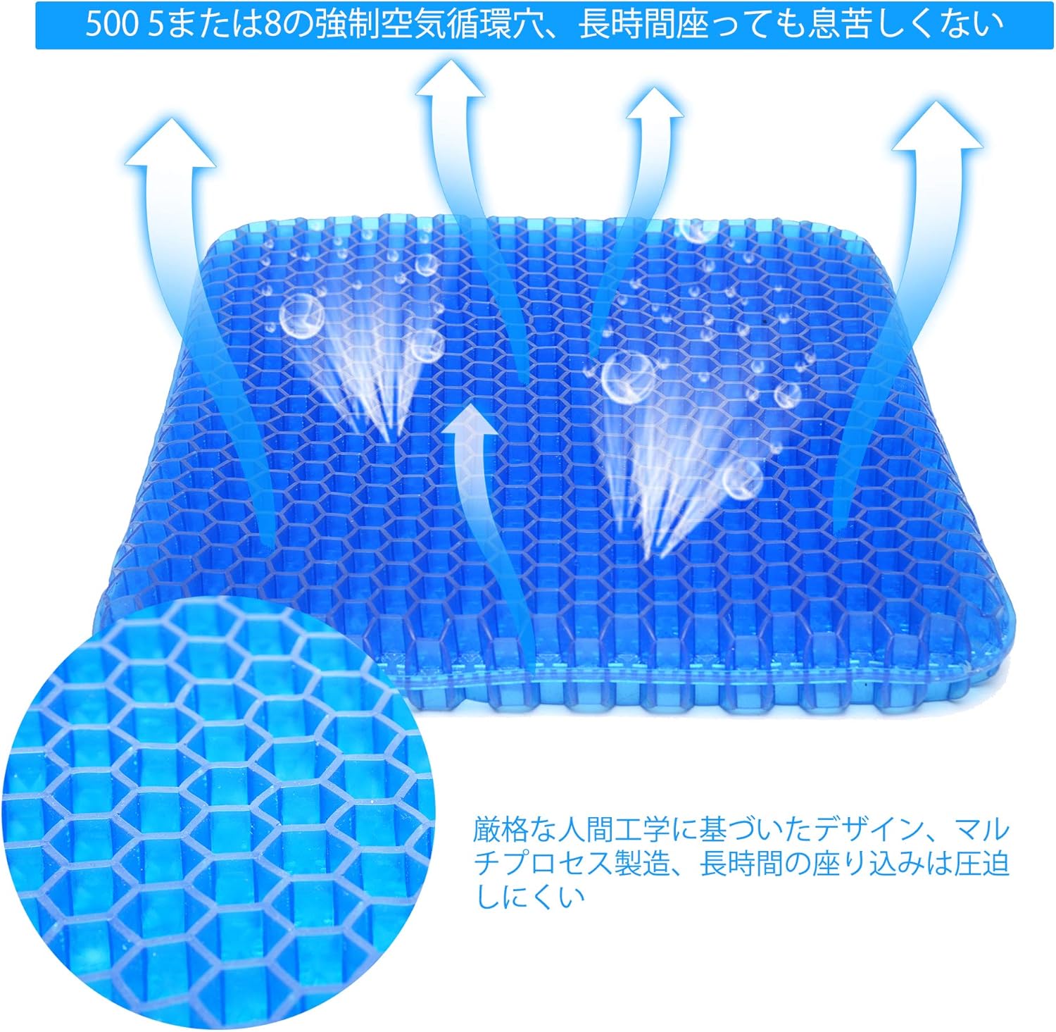 Amazon Co Jp ジェルクッション 座布団 スーパージェルクッション 快適ジェルクッション ゲルクッション 二重構造 座布団 体圧分散 姿勢矯正 通気性抜群 椅子 オフィス 自宅 自動車 Gゼロクッション 無重力 腰痛対策 ジェルクッション 低反発 骨盤サポート 美尻 痔防止