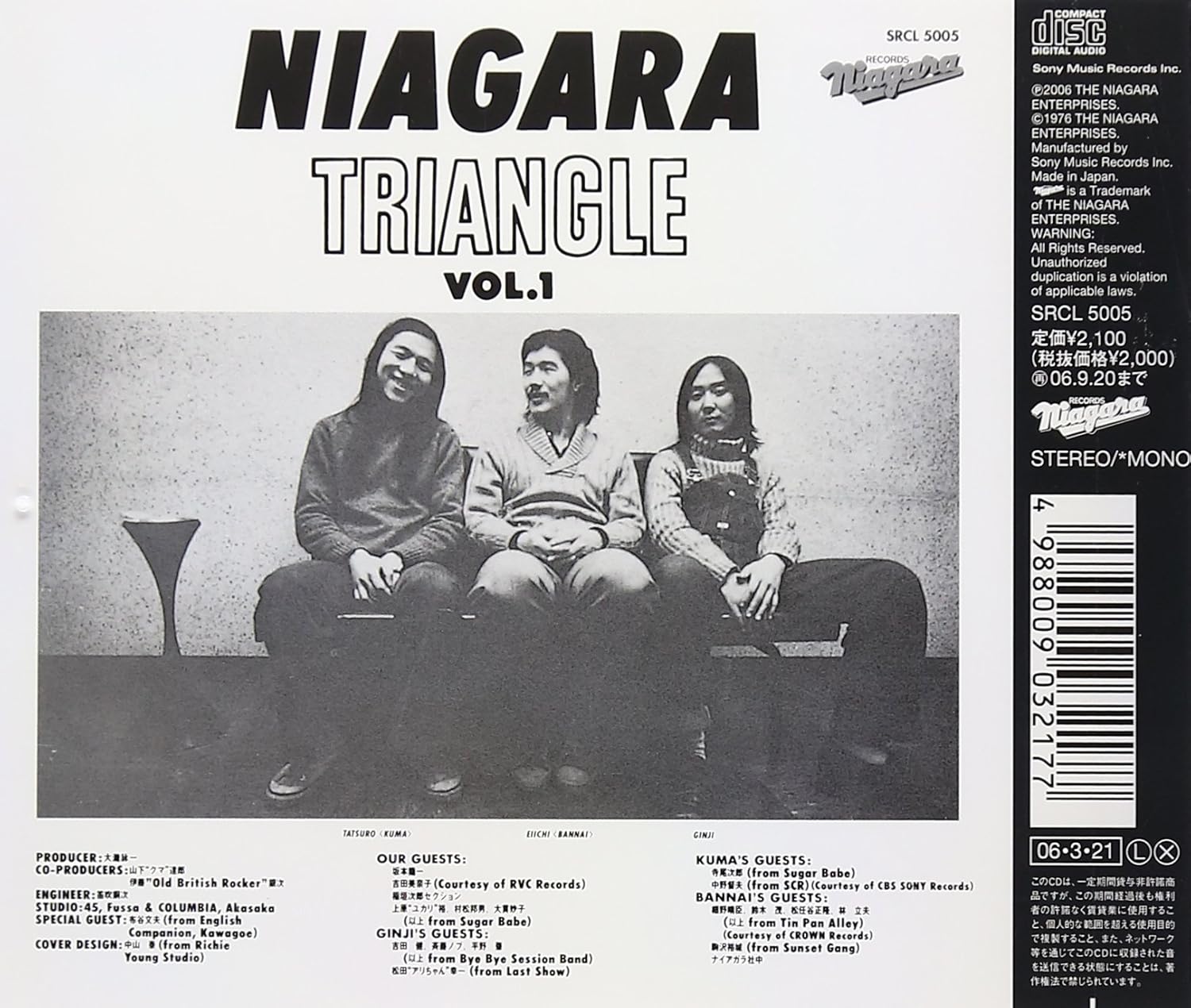 Niagara Triangle Vol 1 30th Anniversary Edition ナイアガラトライアングル Niagara Triangle 大瀧詠一 伊藤銀次 大貫妙子 山下達郎 吉田美奈子 多羅尾伴内 Niagara Triangle
