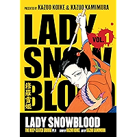 Lady Snowblood Volume 1 book cover