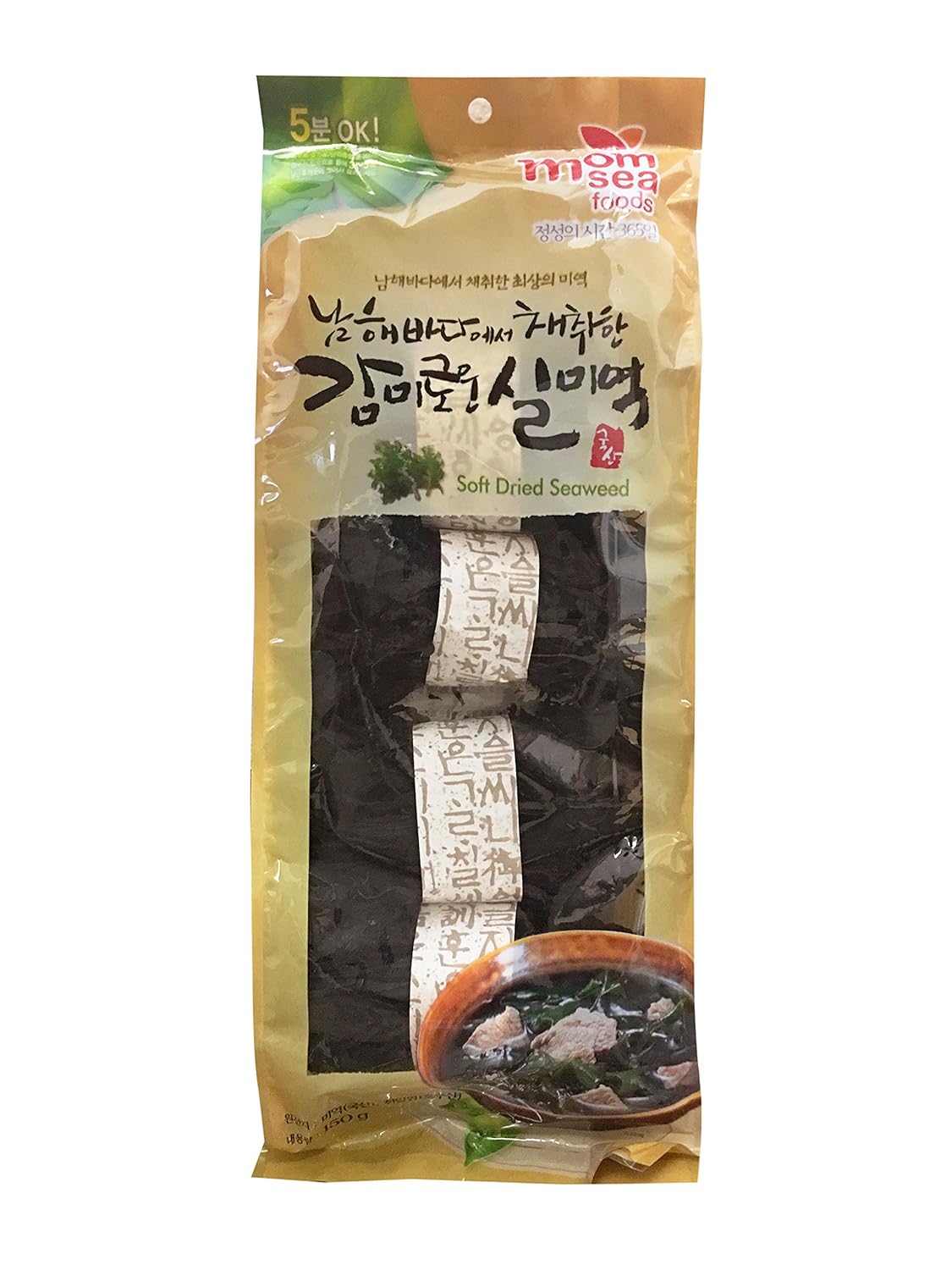 Soft Dried Seaweed, Sea Mustard 150g (5 Pack) Grocery