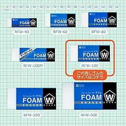 Sakura Crepas Eraser Foam Eraser Double 100 5
