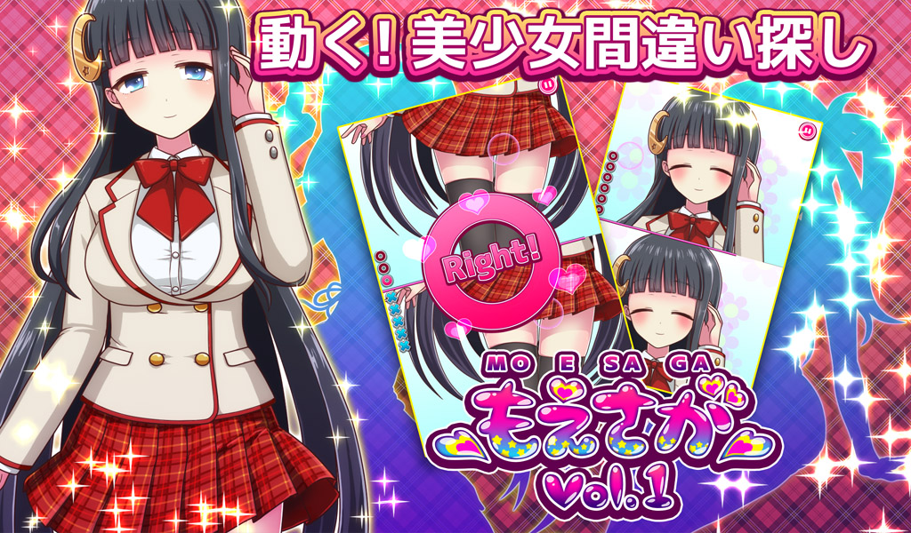 動く 美少女間違い探し もえさが Vol 1 Amazon Co Jp Appstore For Android