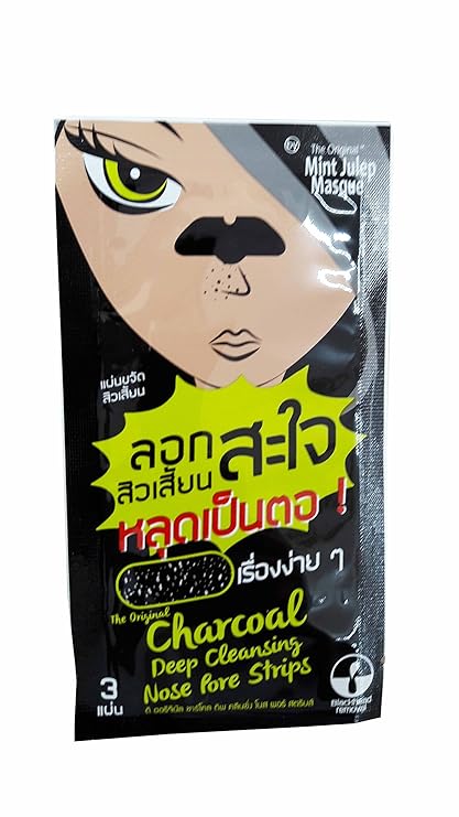1 deep cleansing nose strip