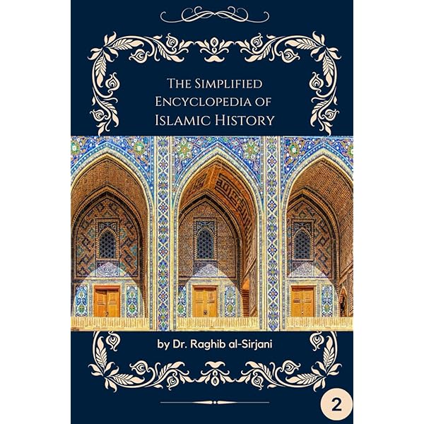 Encyclopédie de l'Islam　1999年～2003年　全8冊 Encyclopédie de l'Islam