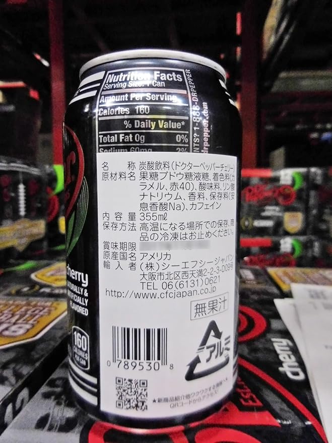 Amazon Dr Pepper ドクターペッパー ドクターペッパーチェリー 355ml 24本 Dr Pepper ドクターペッパー 炭酸飲料 通販 Amazon Dr Pepper ドクターペッパー ドクターペッパーチェリー 355ml 24本 Dr Pepper ドクターペッパー 炭酸飲料 通販