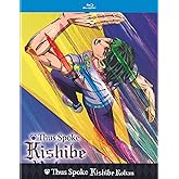 Thus Spoke Kishibe Rohan (Limited Edition Blu-ray)