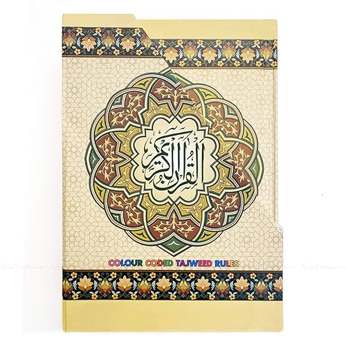 Quran Sharif (Color Coded Tajweed Rules Persian Script/Pakistani Script 13 Line #23) Medium Size In | Whizz Subjects - Foto 7