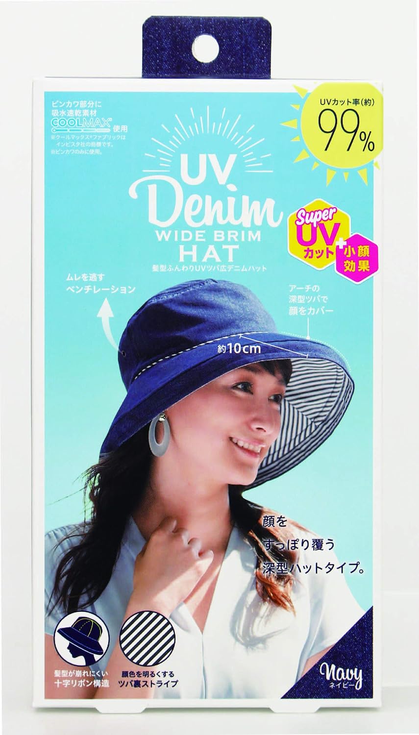Amazon Co Jp コジット 帽子 Uv レディース つば広 髪型ふんわり デニムハット ネイビー ホーム キッチン