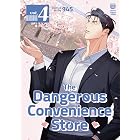 The Dangerous Convenience Store Vol. 4