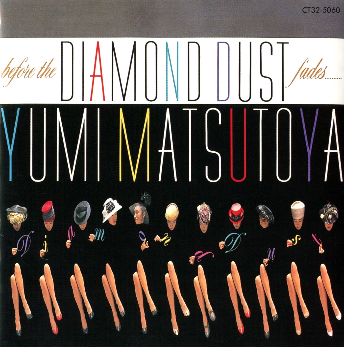 ダイアモンドダストが消えぬまに Amazon.de MusikCDs & Vinyl