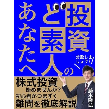 Amazon Best Sellers: Best Law in Japanese