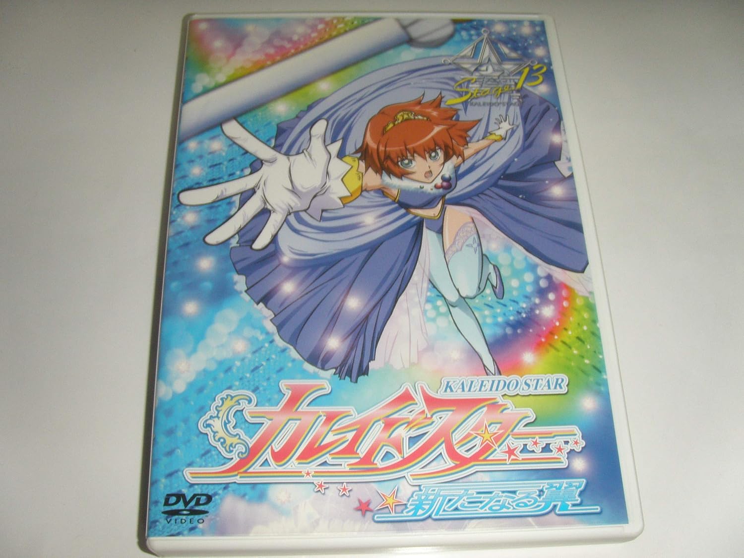 Amazon カレイドスター Stage 13 Dvd アニメ