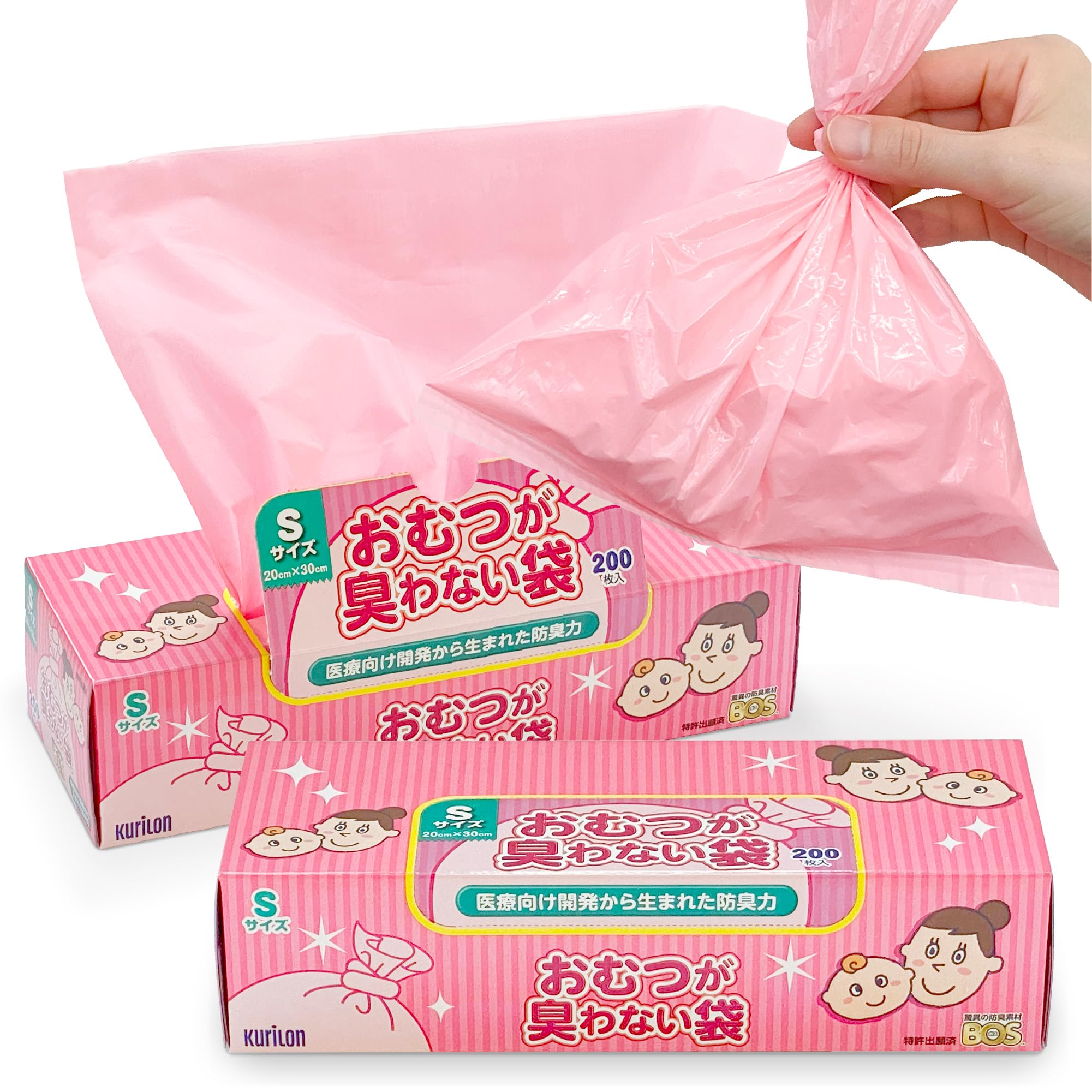 おむつが臭わない袋 BOS ボス ベビー用 Sサイズ 200枚×2個セット 防臭 袋 外出・防災用にも最適 【袋カラー：ピンク】商品画像