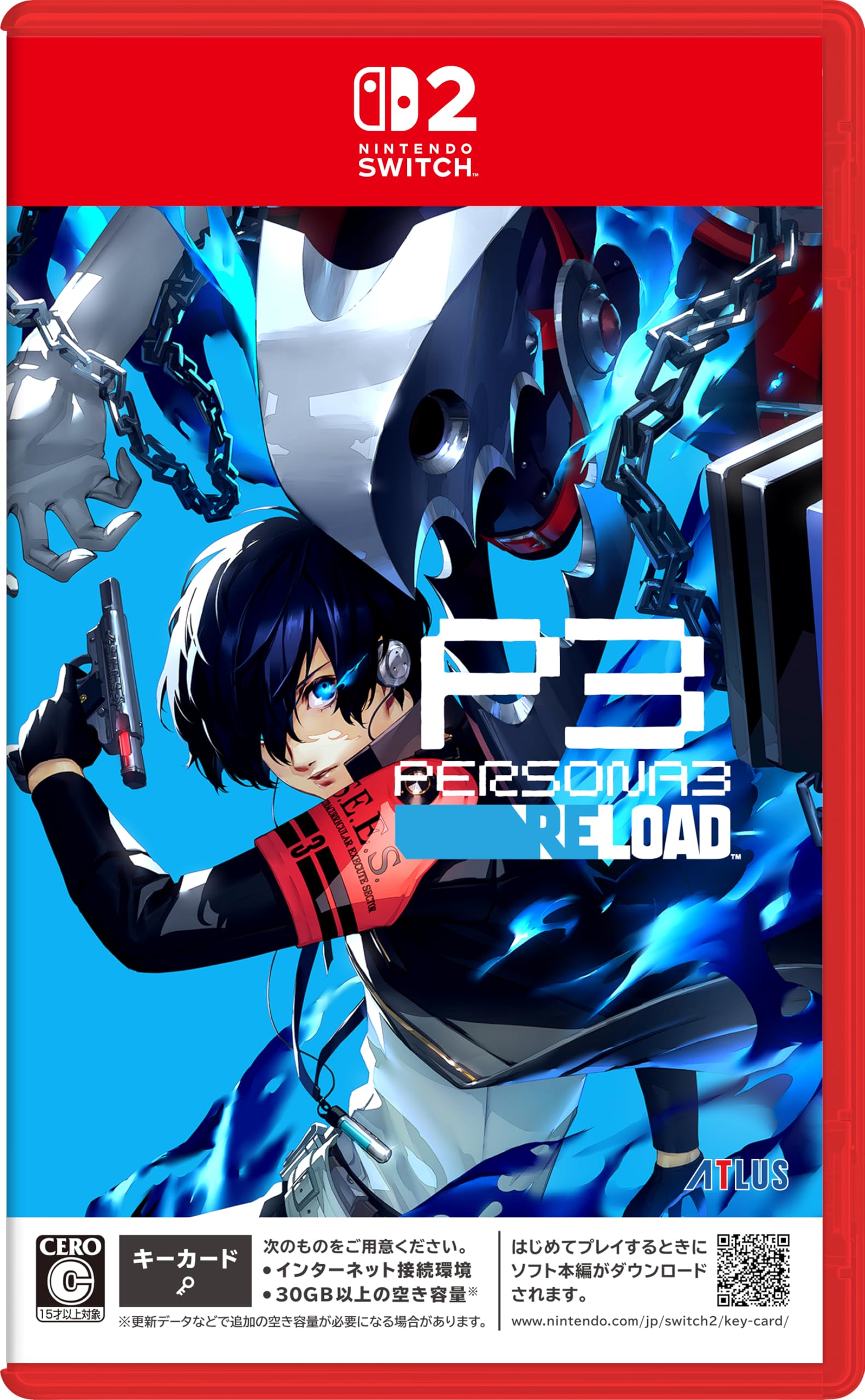 ペルソナ3 リロード