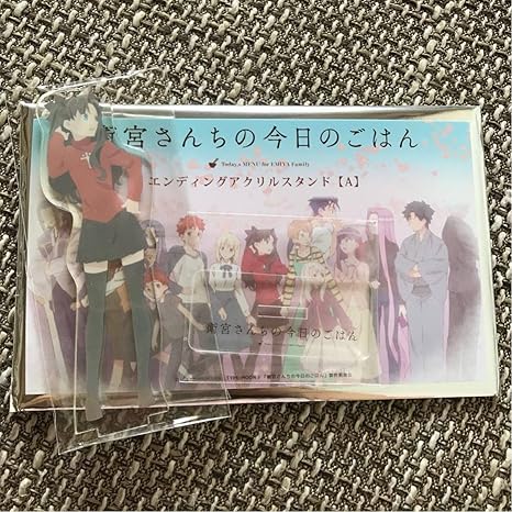 Amazon Co Jp Fate 衛宮さんちの今日のごはん Ufotable マチアソビ カフェ エンディング アクリル スタンド A 遠坂凛 ホビー 通販