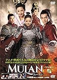 [DVD]ムーランDVD-BOXII