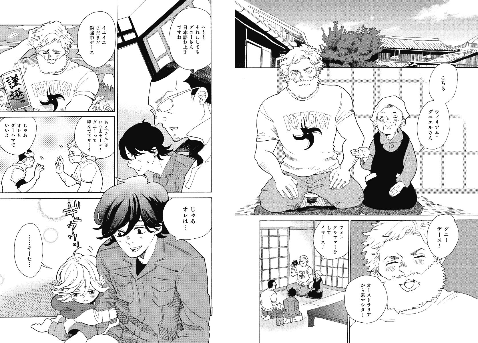 うどんの国の金色毛鞠 8 Bunch Comics 篠丸 のどか 本 通販 Amazon