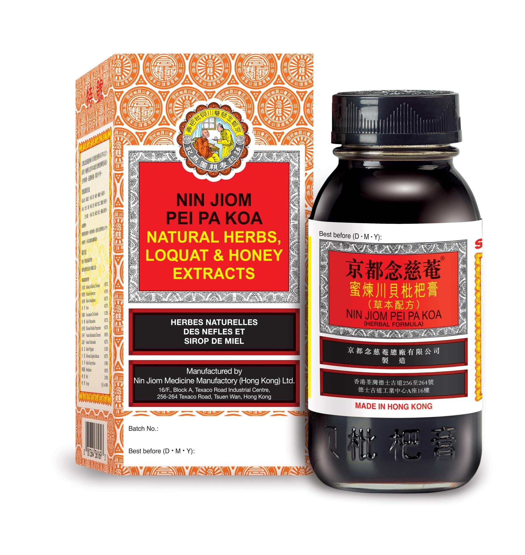 Mua Nin Jiom Pei Pa Koa Cough Syrup150ml Brand Nin Jiom Pei Pa Koa