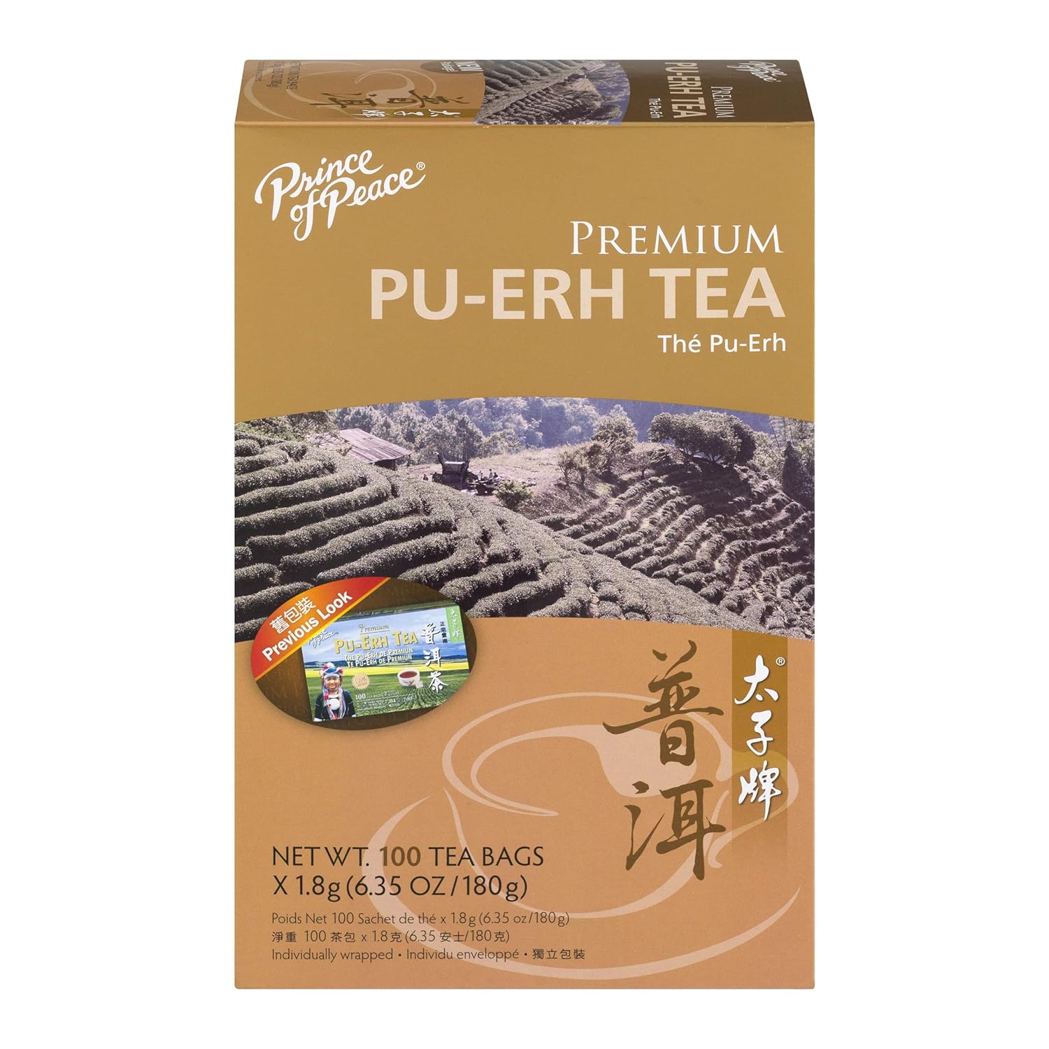 What is Pu Erh Tea? Health Benefits and Side Effects