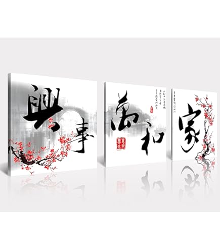 Amazon.com: Chinese Art/Oriental Framed Art: Chinese