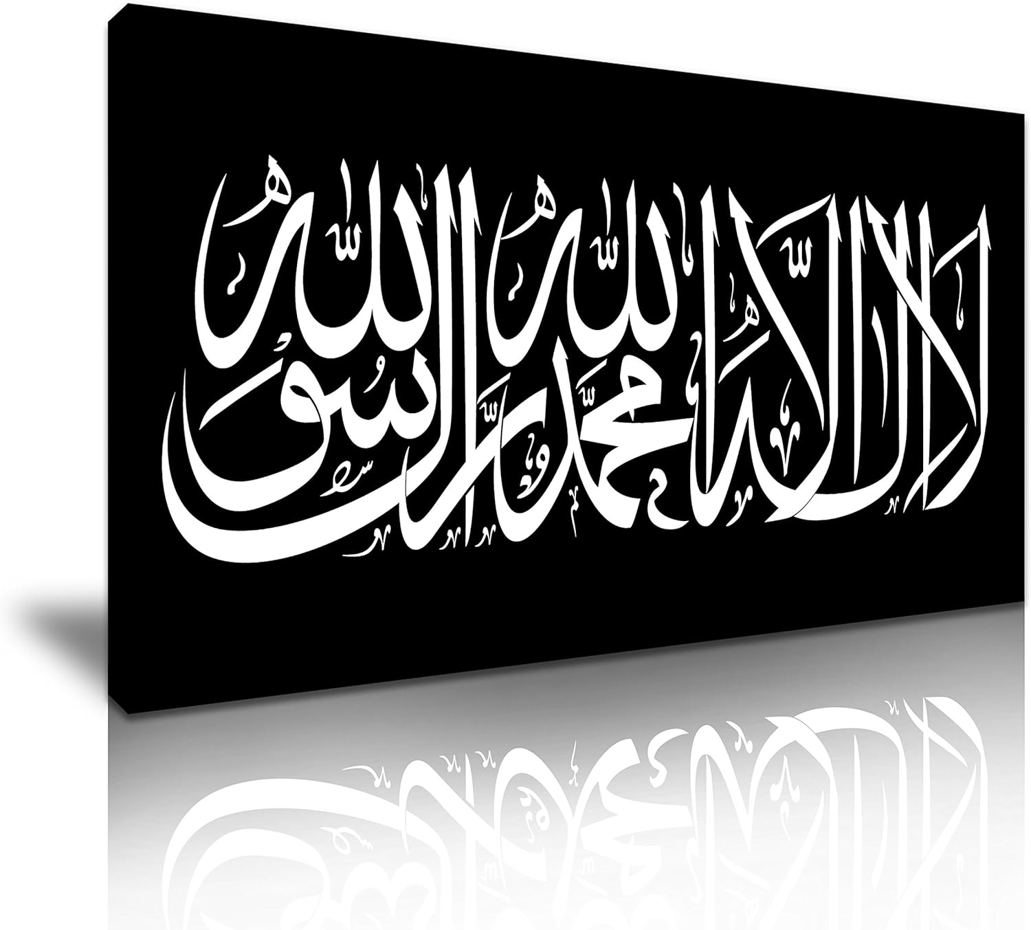 Islamic Arabic Calligraphy Modern Canvas Wall Art Picture Print 60x30cm Amazon Co Uk Kitchen Home