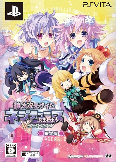 Amazon 神次次元ゲイム ネプテューヌre Birth3 V Century 限定版 シチュエーションcd ネプテューヌが喝を入れてくれるcd ネプテューヌ格言集 パープルハート グラフィグ トレーディングカードゲイム ネプテューヌ Unlimited Vs スペシャルカード 同梱