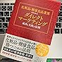カスタマー画像