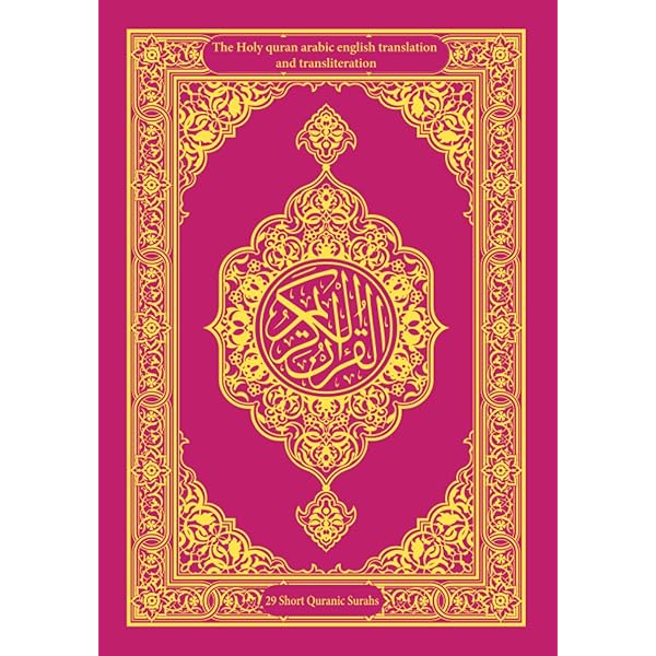The Holy quran arabic english translation and transliteration: 29